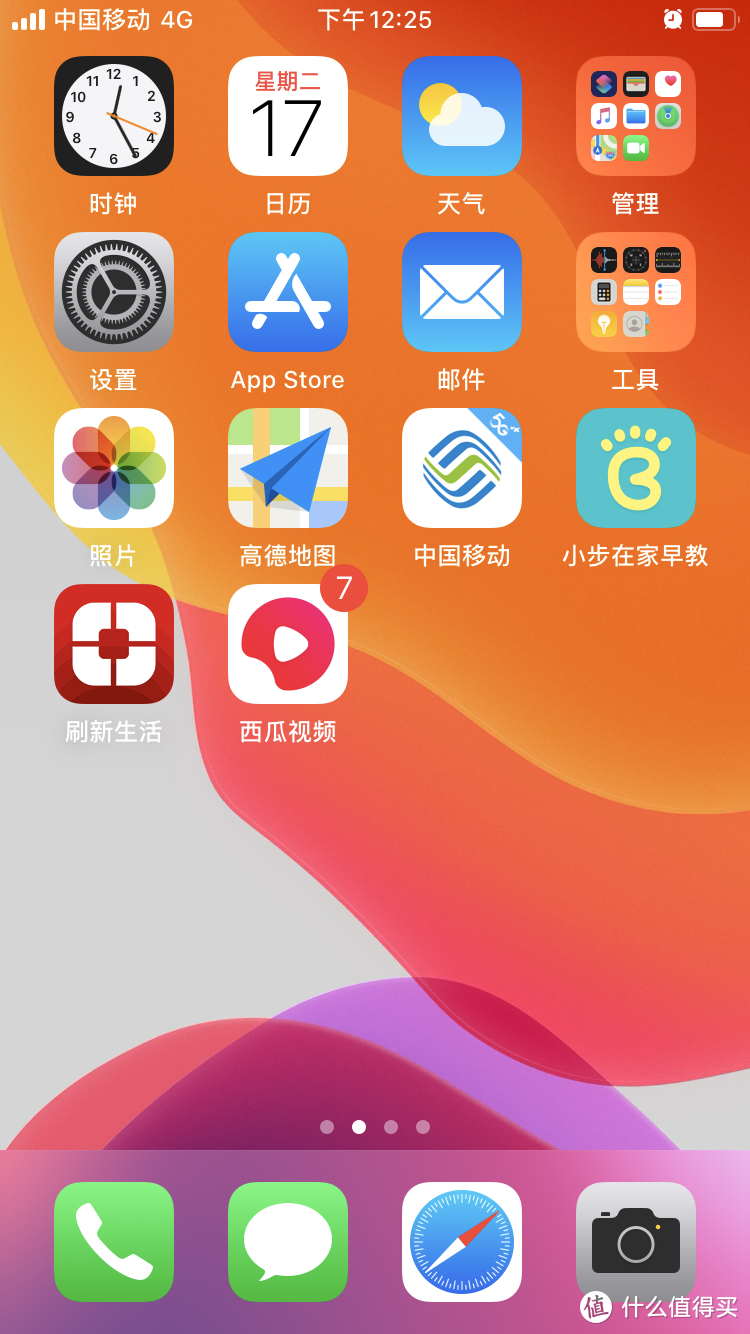 9012年底了64GB的iPhone还够用么？