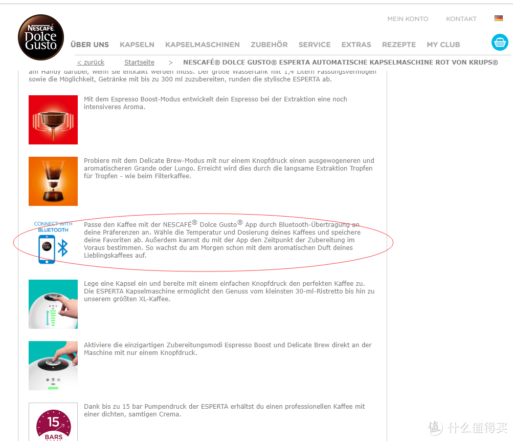 这个是Dolce Gusto官网德国地区的Esperta介绍，注意画圈位置注明了NESCAFE出品了DOLCE GUSTO APP