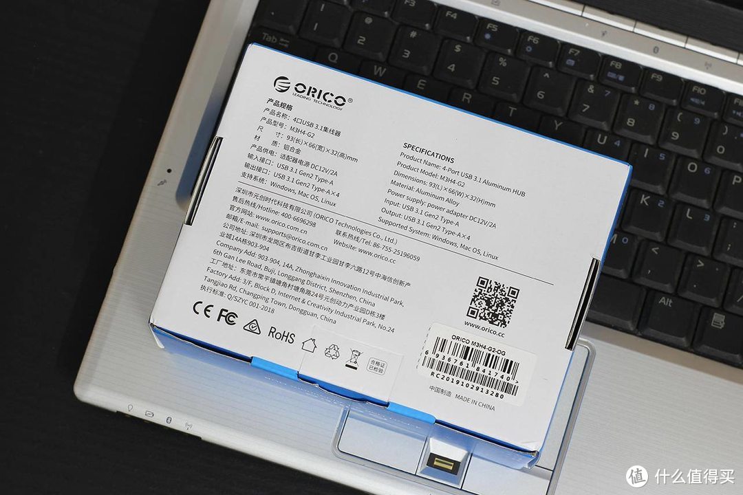 全铝ORICO USB3.1集线器带你进入桌面快捷提速升级
