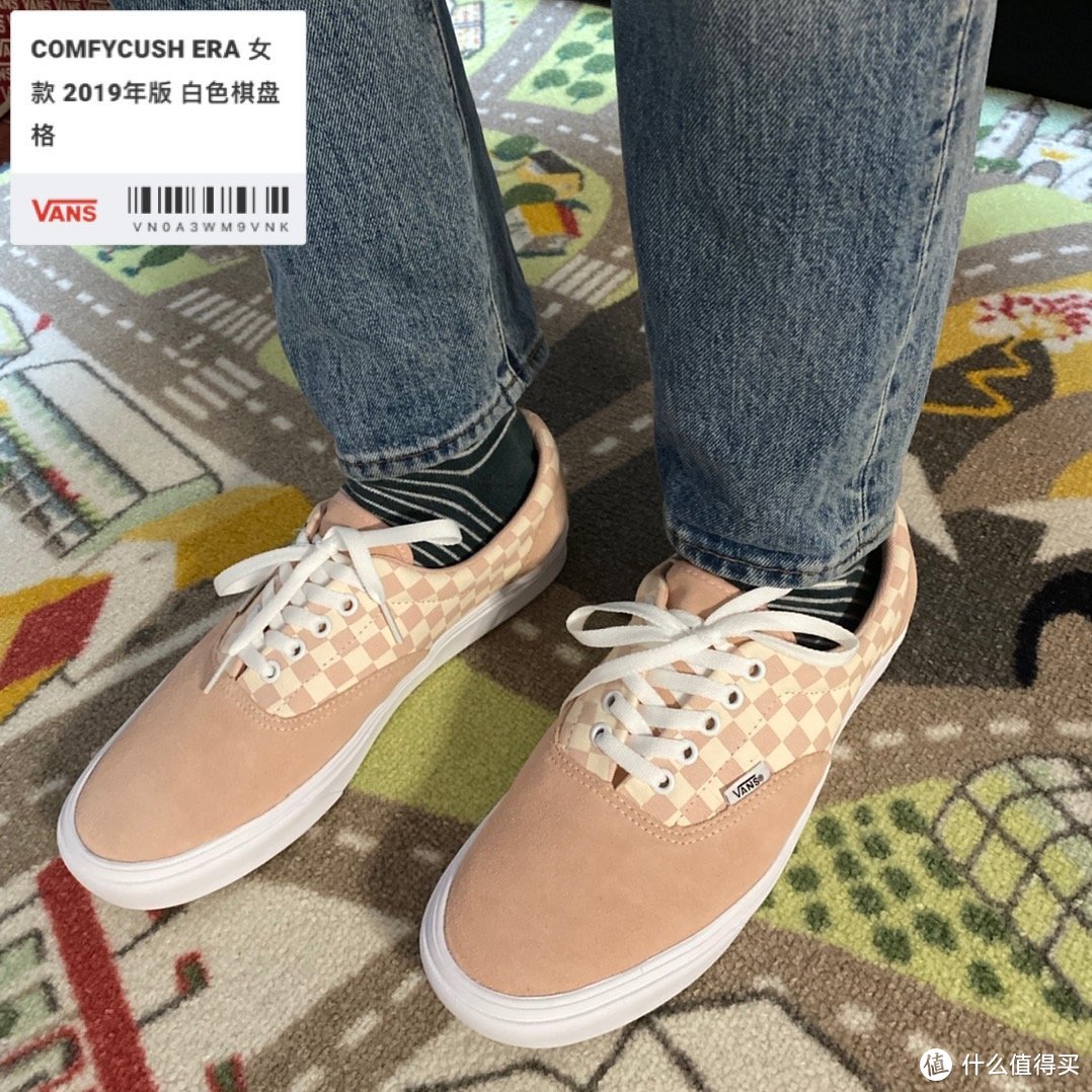 149真香！经典款升级新科技！Vans Era ComfyCush板鞋