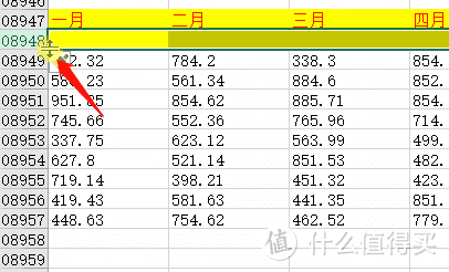 职场进阶篇：精选13个Excel技巧，希望对你有所帮助！