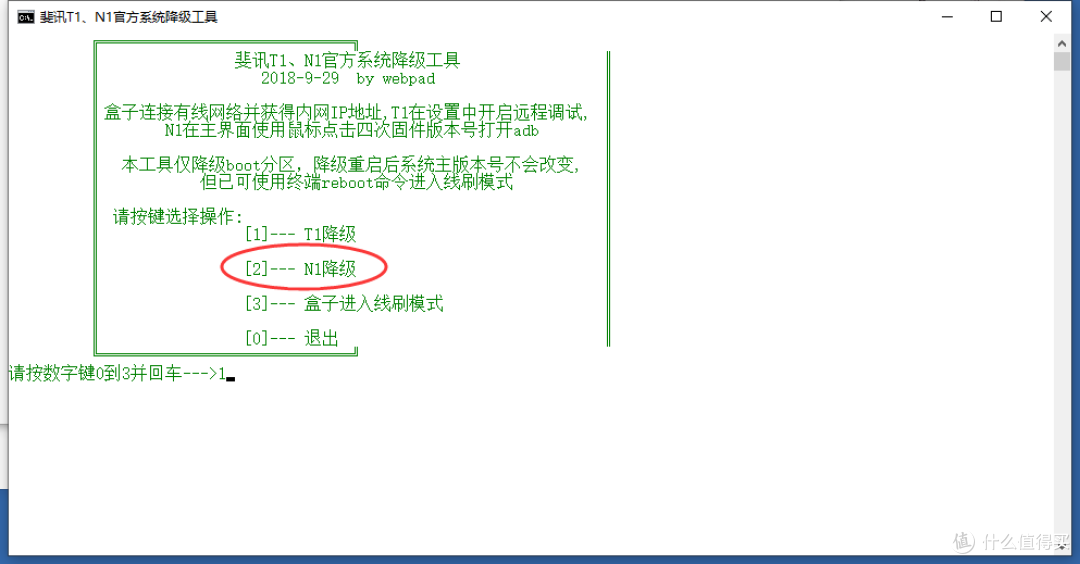 N1刷armbian并docker设置旁路由openwrt,以及本人家庭网络布局。