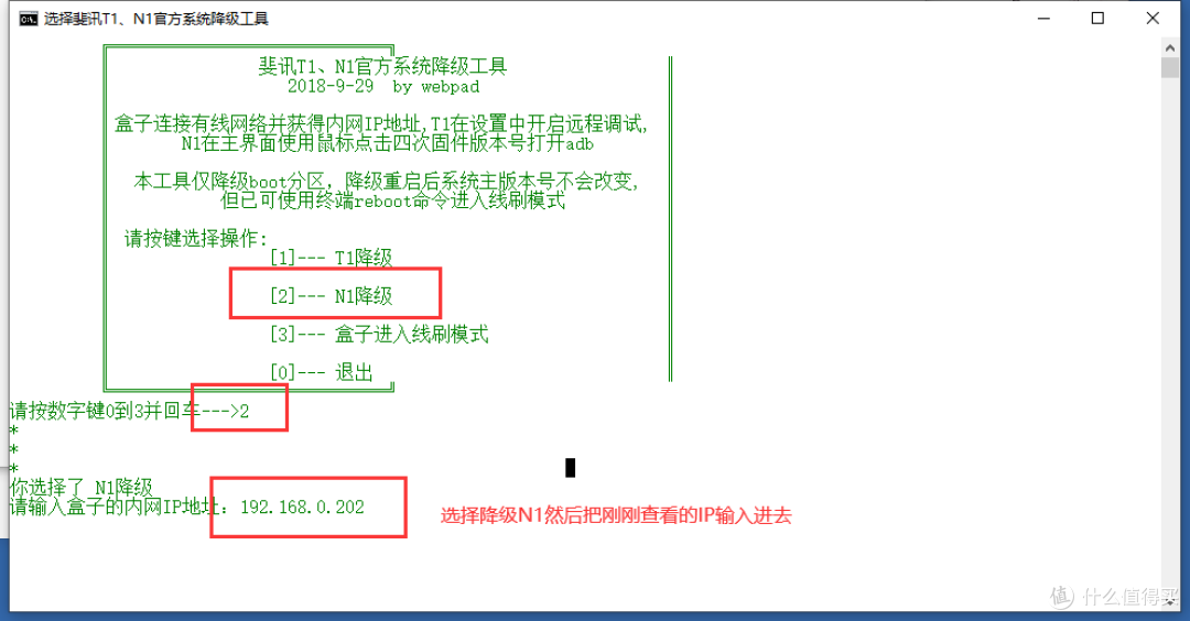 N1刷armbian并docker设置旁路由openwrt,以及本人家庭网络布局。