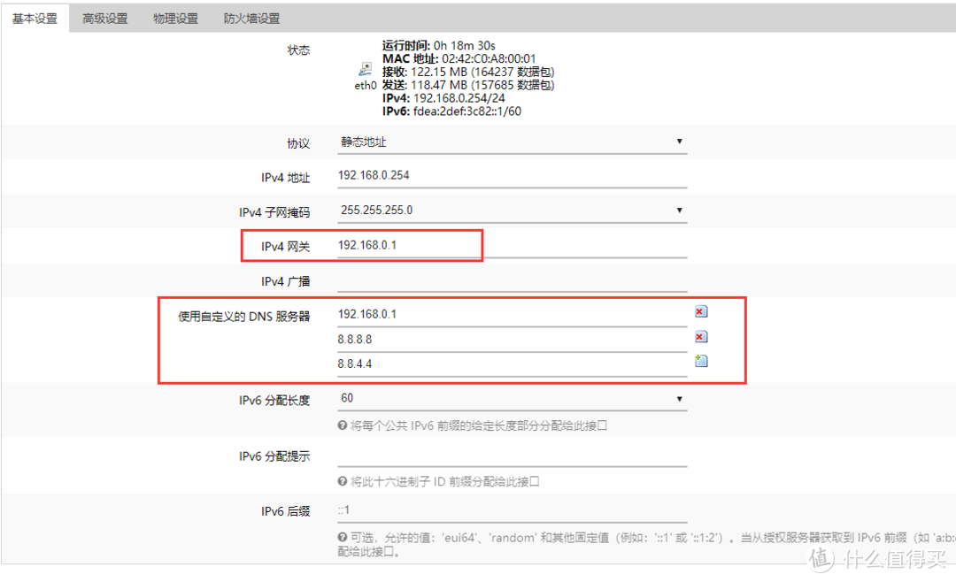 N1刷armbian并docker设置旁路由openwrt，以及本人家庭网络布局。