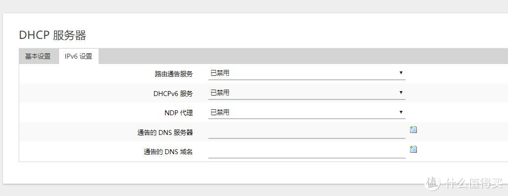 N1刷armbian并docker设置旁路由openwrt，以及本人家庭网络布局。