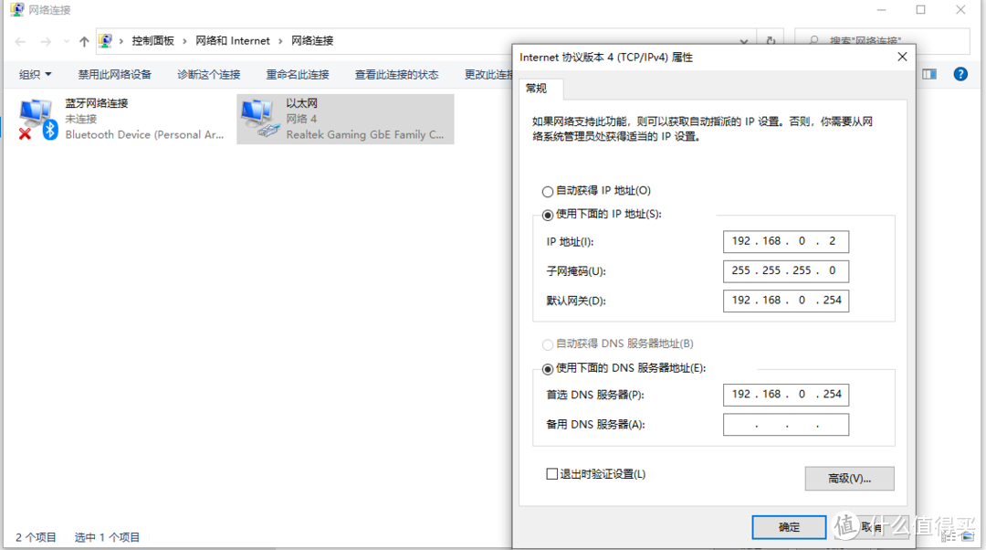 N1刷armbian并docker设置旁路由openwrt，以及本人家庭网络布局。