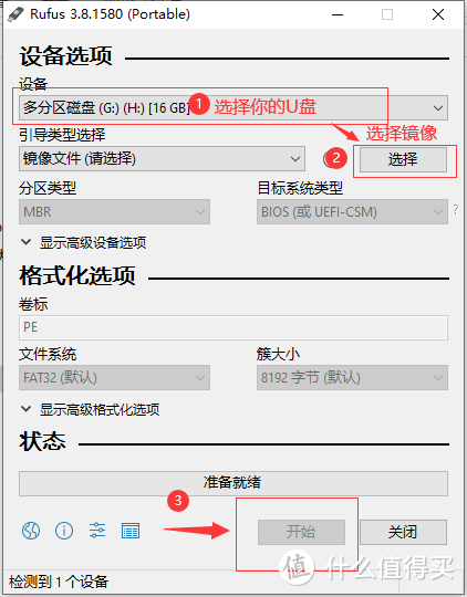 N1刷armbian并docker设置旁路由openwrt，以及本人家庭网络布局。