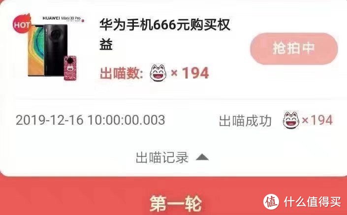 招行的10元风暴，全网一张图系列