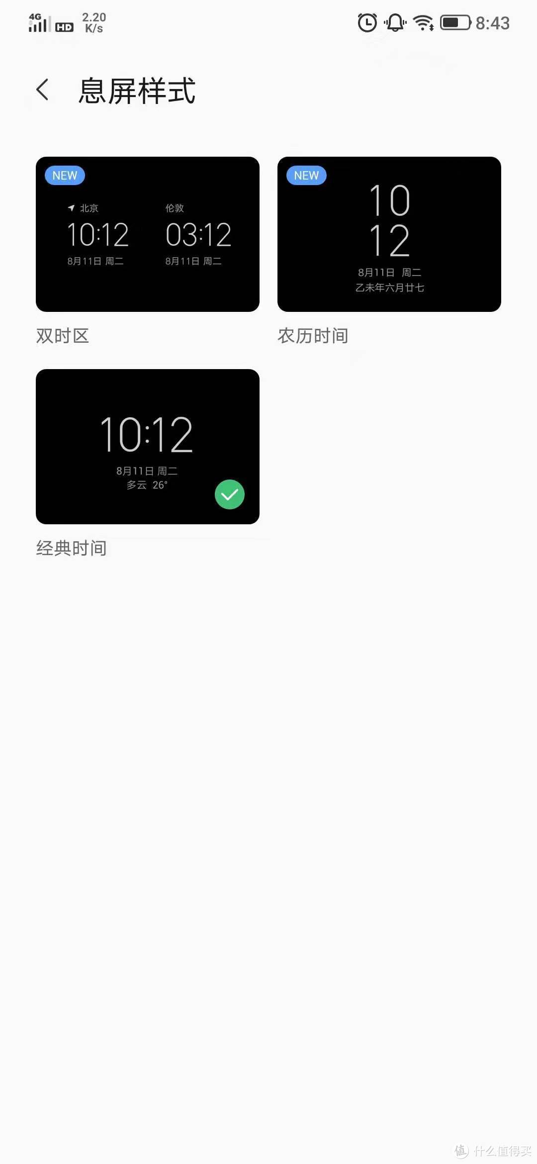 ZUI11到ZUI11.5，这0.5的升级到底升了啥？