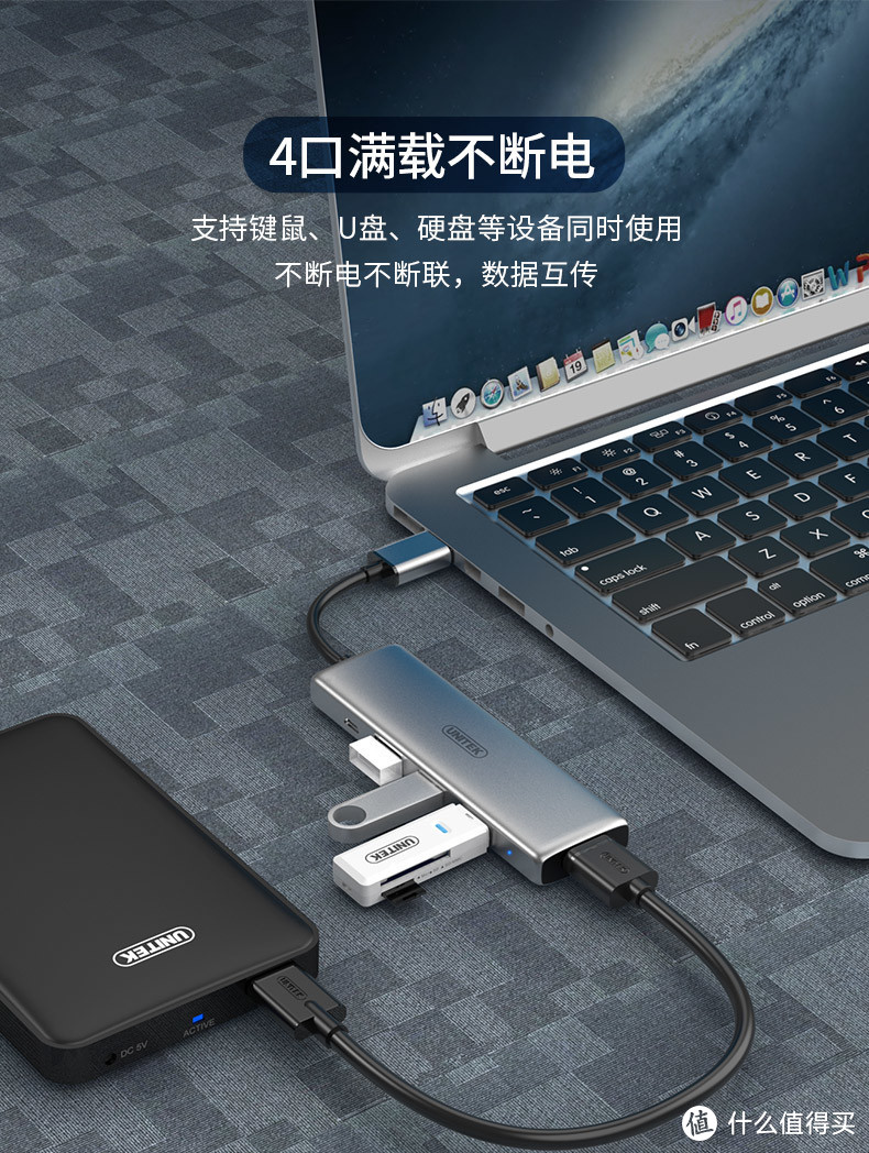 记一次使用USB HUB引发的困惑