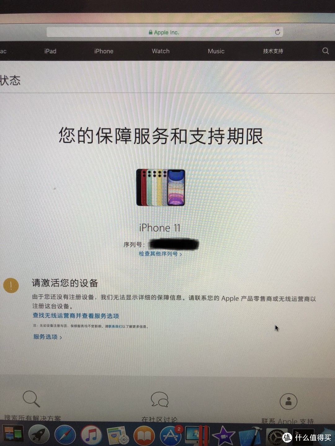 拼爹爹的iPhone 11到底香不香？会翻车么？