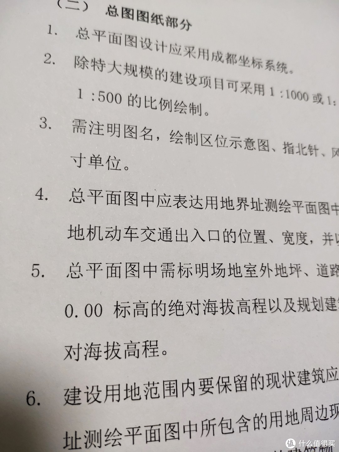 测试打印文稿倒是没什么问题