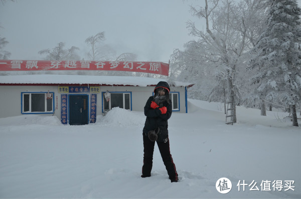 哈尔滨雪乡穿越，羊草山顶看日出