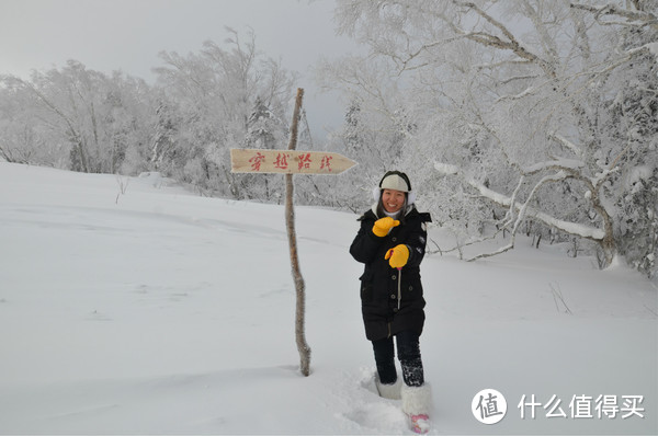 哈尔滨雪乡穿越，羊草山顶看日出