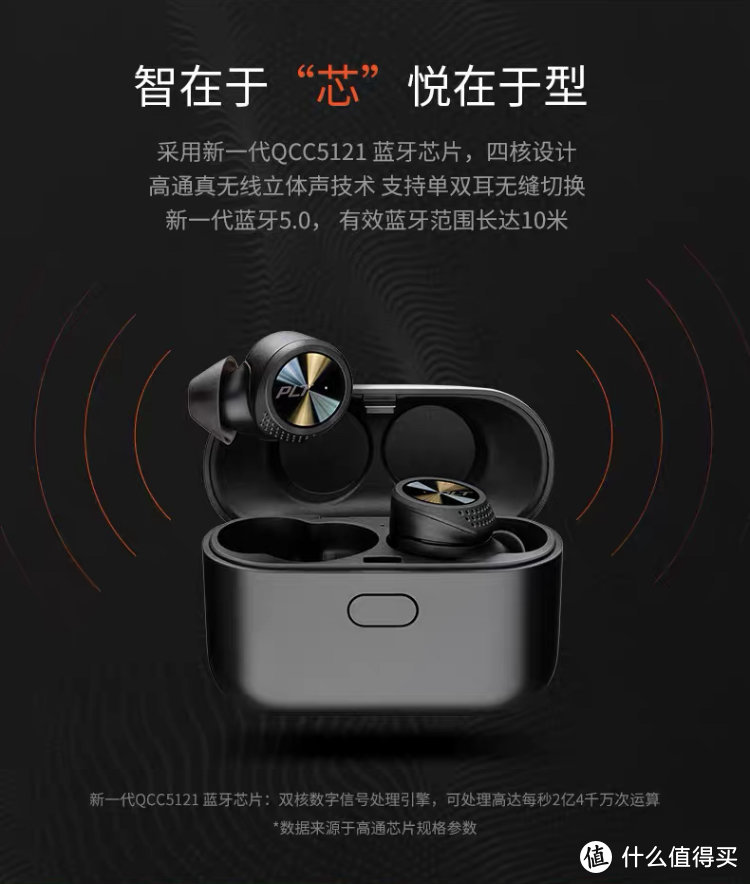 商务与运动兼备，缤特力BackBeat PRO 5100真无线蓝牙耳机