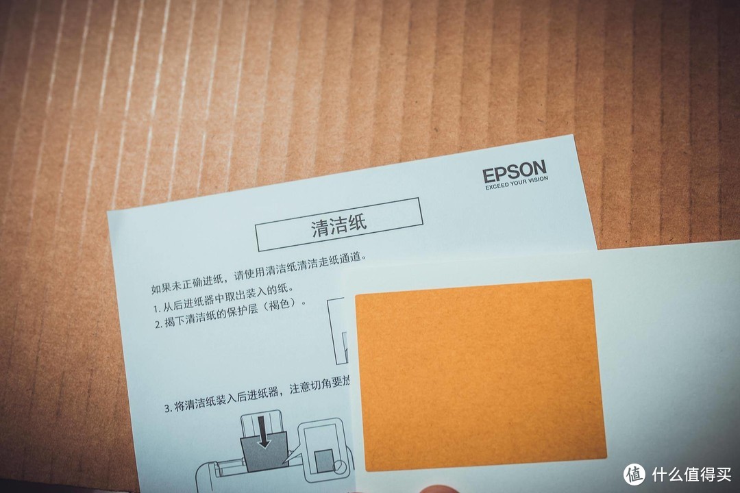 研究僧个人桌面的最后一块拼图：EPSON L1119 喷墨打印机 