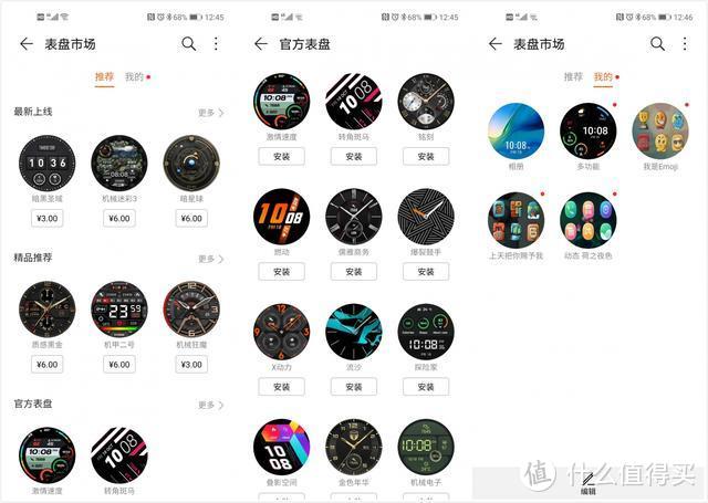 HONOR MagicWatch 2：搭载华为麒麟A1芯片，更多智能生活体验