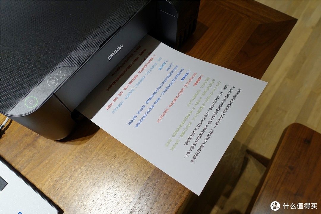 自从用了爱普生墨仓式L1119打印机，再也无需担心打印成本