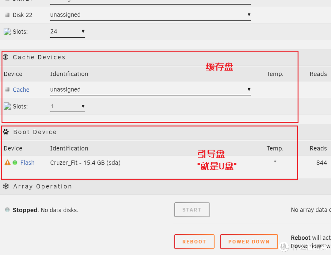 NAS教程：手把手教您 3分钟安装UNRAID系统 并设置硬盘共享文件 Docker容器APP