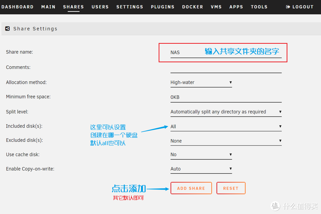 NAS教程：手把手教您 3分钟安装UNRAID系统 并设置硬盘共享文件 Docker容器APP