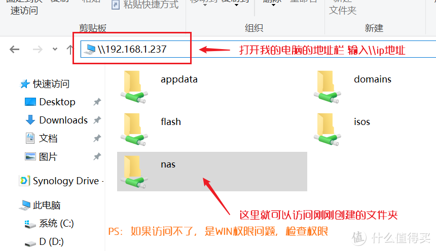 NAS教程：手把手教您 3分钟安装UNRAID系统 并设置硬盘共享文件 Docker容器APP