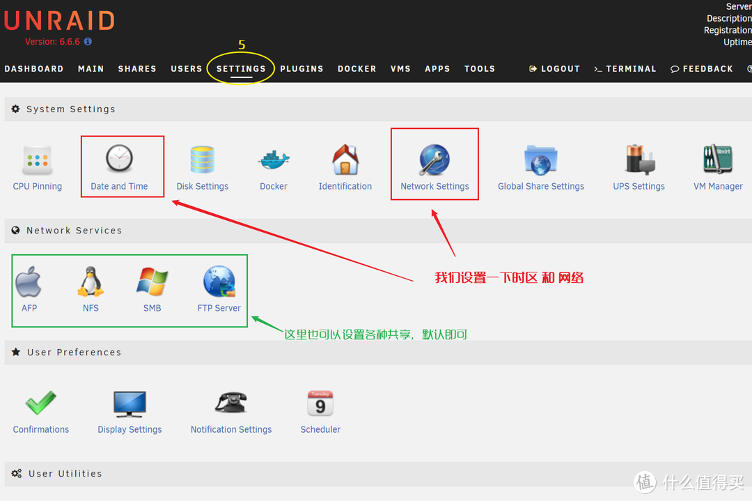 NAS教程：手把手教您 3分钟安装UNRAID系统 并设置硬盘共享文件 Docker容器APP