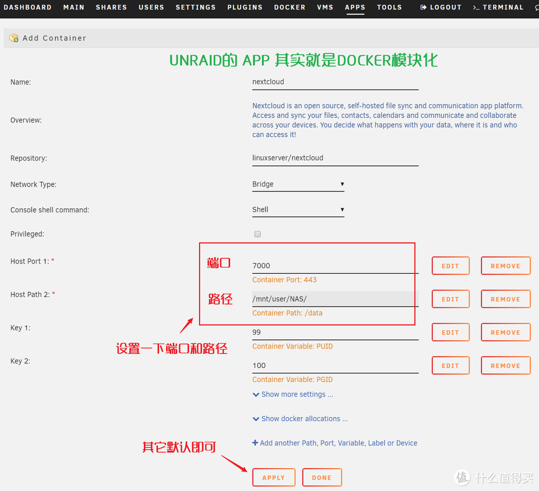 NAS教程：手把手教您 3分钟安装UNRAID系统 并设置硬盘共享文件 Docker容器APP