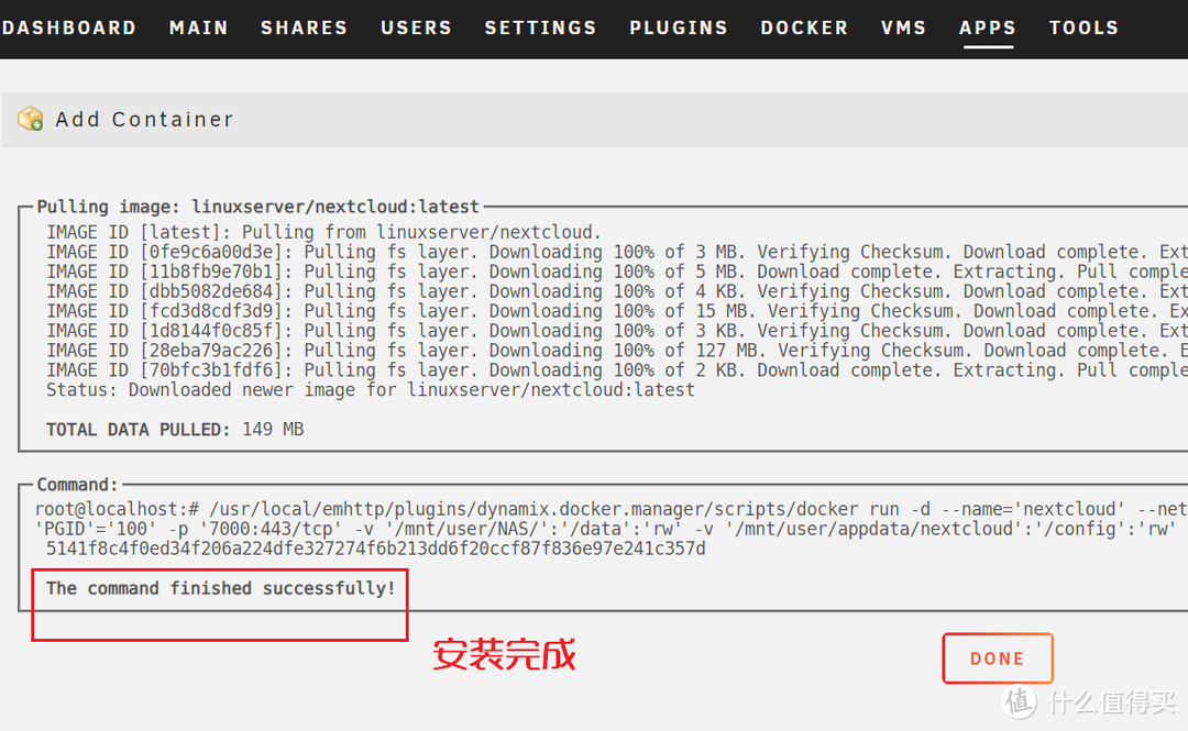 NAS教程：手把手教您 3分钟安装UNRAID系统 并设置硬盘共享文件 Docker容器APP