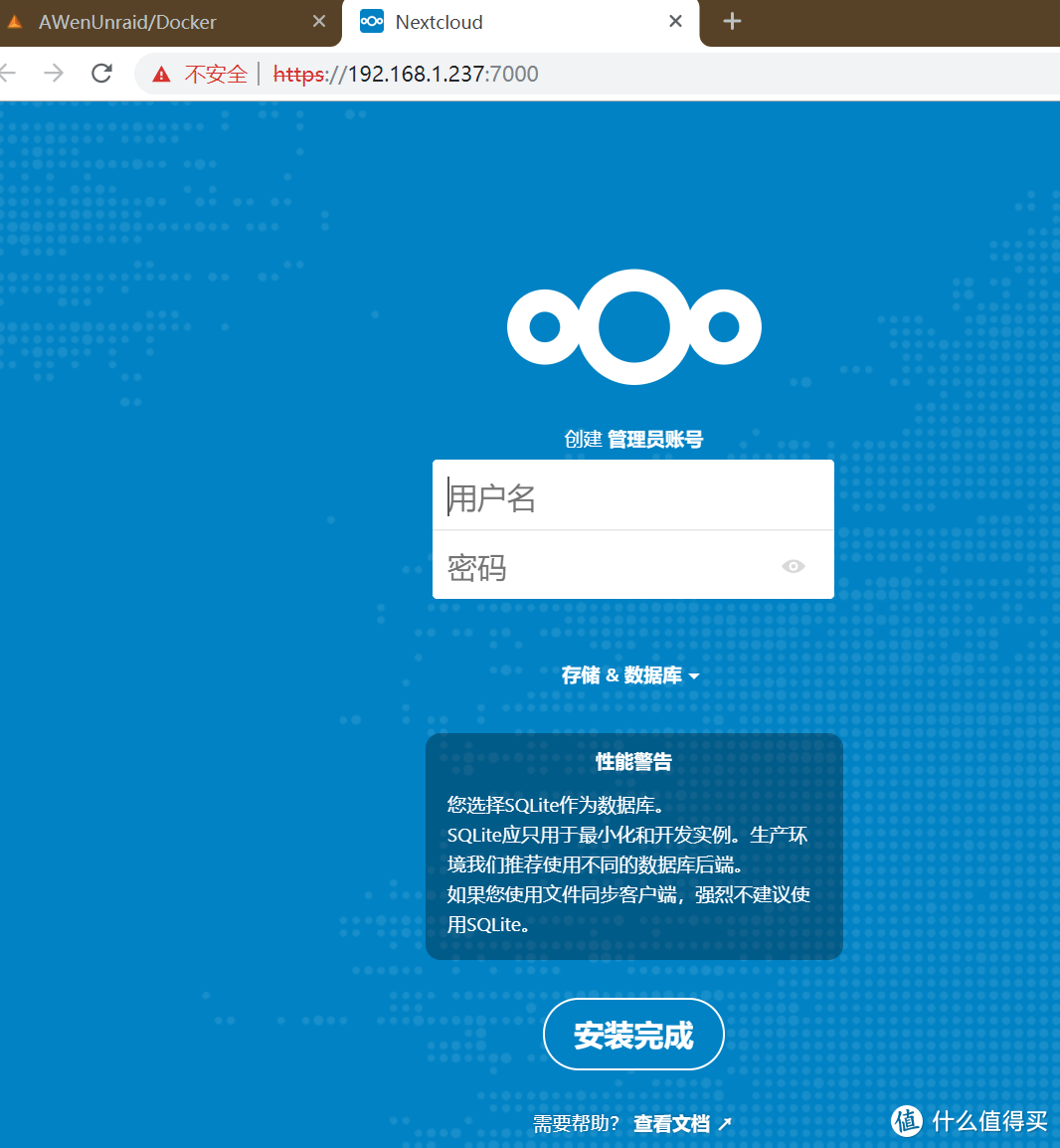 NAS教程：手把手教您 3分钟安装UNRAID系统 并设置硬盘共享文件 Docker容器APP