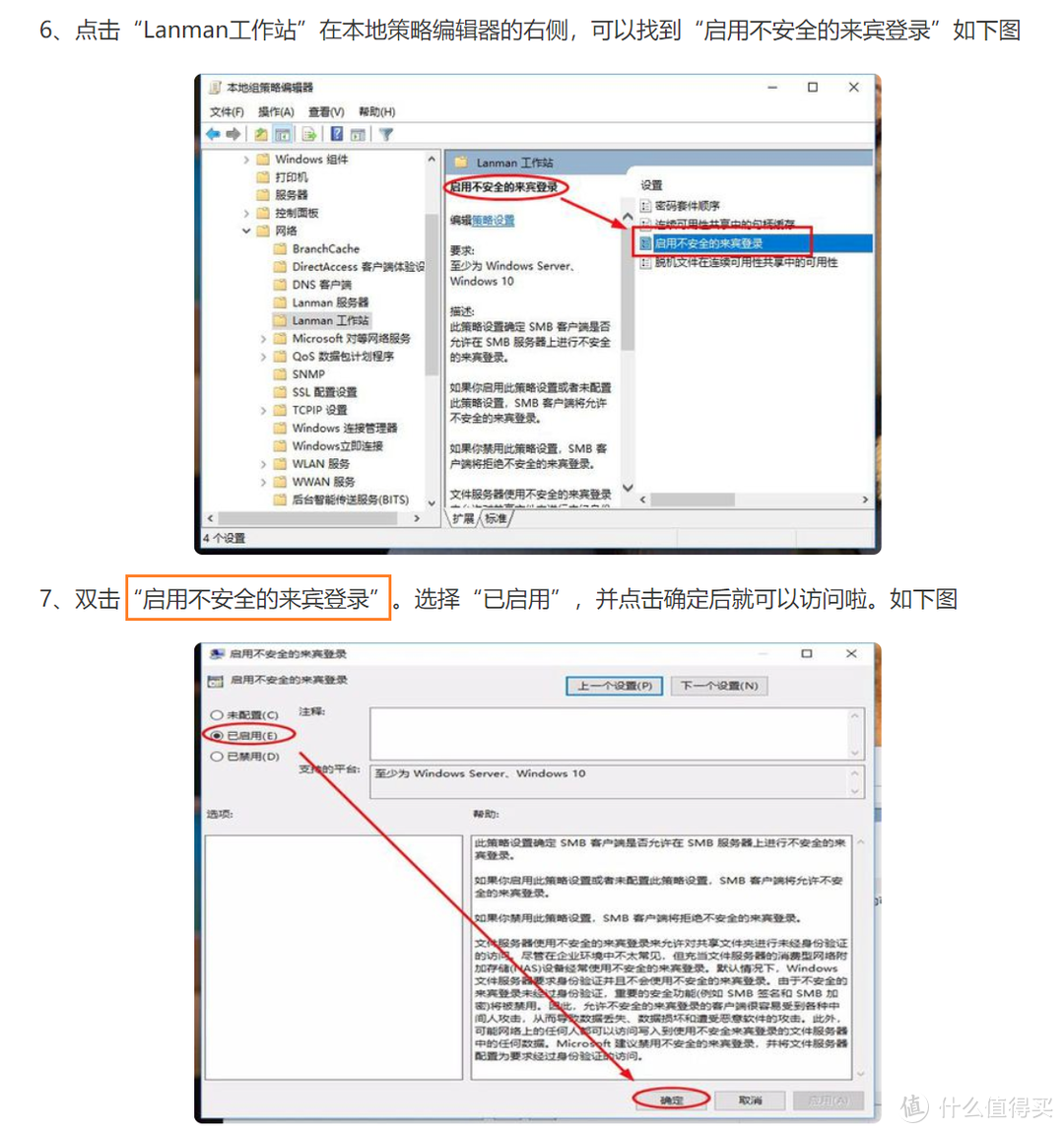 NAS教程：手把手教您 3分钟安装UNRAID系统 并设置硬盘共享文件 Docker容器APP