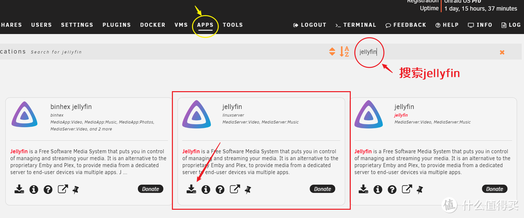 UNRAID教程：3分钟 用安装Jellyfin 开启硬件加速转码 解码4K 打造最强家庭影院