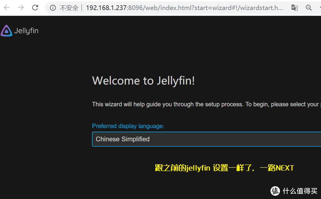 UNRAID教程：3分钟 用安装Jellyfin 开启硬件加速转码 解码4K 打造最强家庭影院