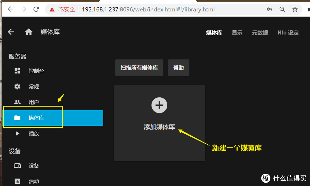 UNRAID教程：3分钟 用安装Jellyfin 开启硬件加速转码 解码4K 打造最强家庭影院