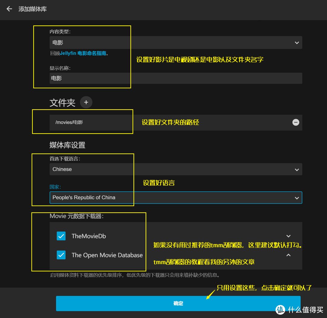 UNRAID教程：3分钟 用安装Jellyfin 开启硬件加速转码 解码4K 打造最强家庭影院