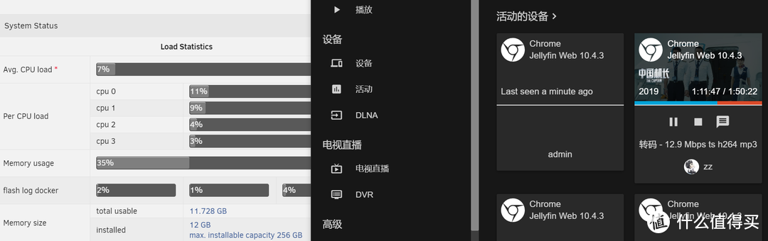 UNRAID教程：3分钟 用安装Jellyfin 开启硬件加速转码 解码4K 打造最强家庭影院