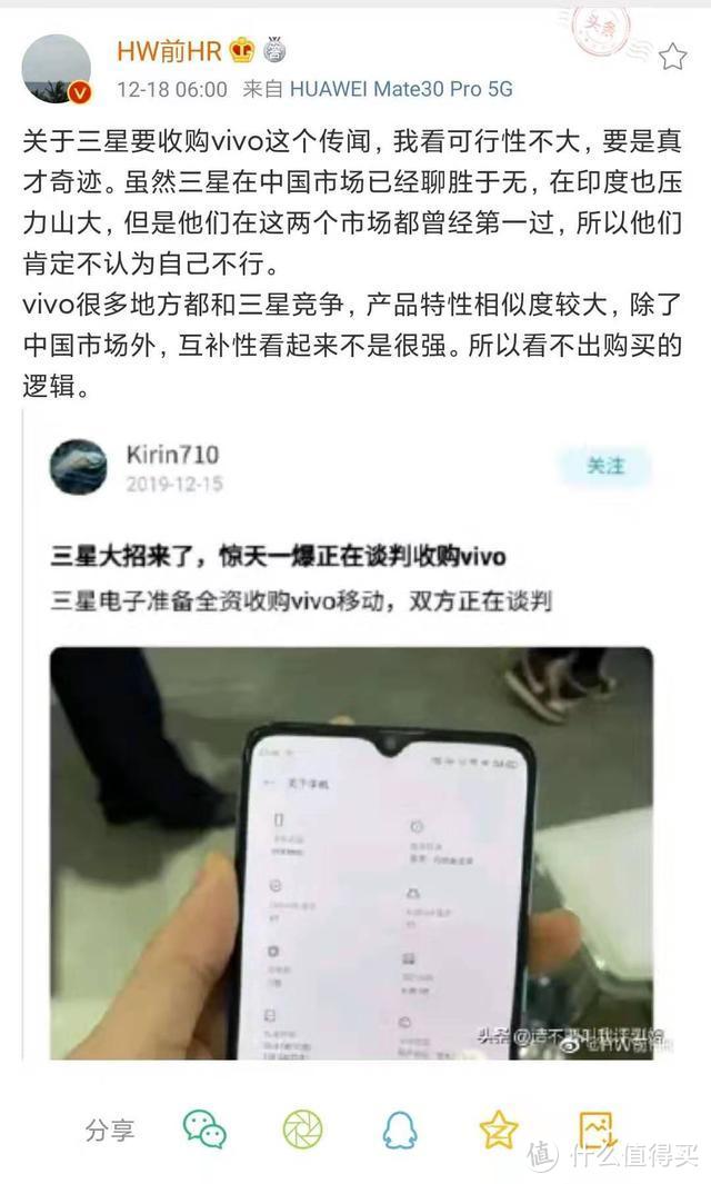 AMD中低端显卡采用三星7nm制造 后者或收购vivo“借尸还魂”