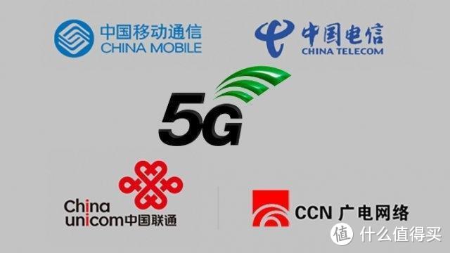 5G竞争格局再生变数：中国广电携强力外援+3大杀手锏来势汹汹