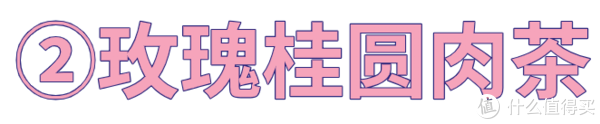 气血不足、体寒？那这6种调理茶要多喝