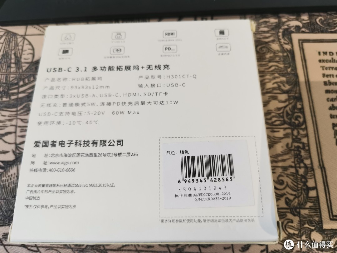 USB-C拓展坞+无线充 7合一，同时具有SD卡和TF卡槽，这个可以加点分