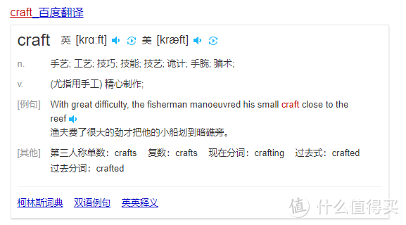 重回薄膜——罗技中国国家地理定制键盘鼠标套装Craft+Master套