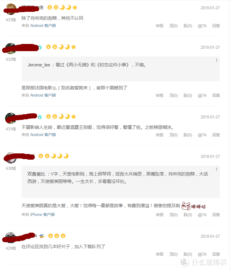 值无不言164期：电影带给我们什么？如何找到一部自己喜欢的电影？探析每个人内心深处的电影情节！