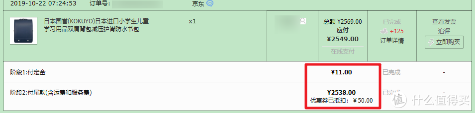 3000块买个儿童书包，值吗？国誉(KOKUYO)小学生双肩包简评