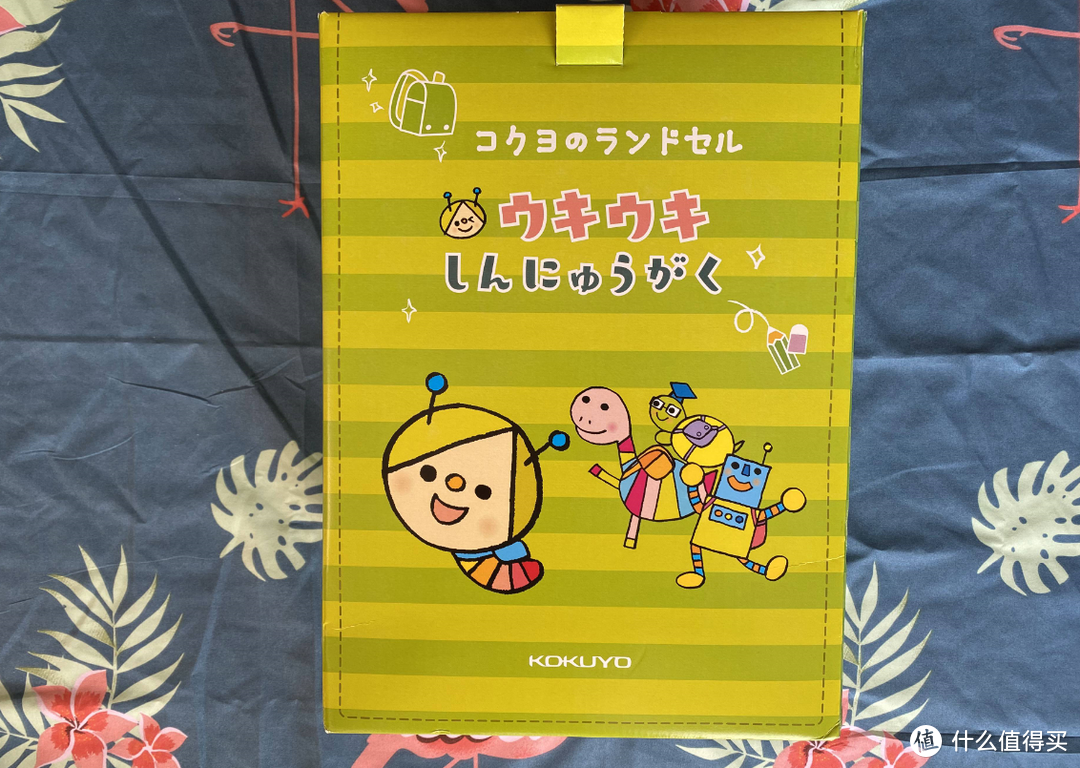 3000块买个儿童书包，值吗？国誉(KOKUYO)小学生双肩包简评