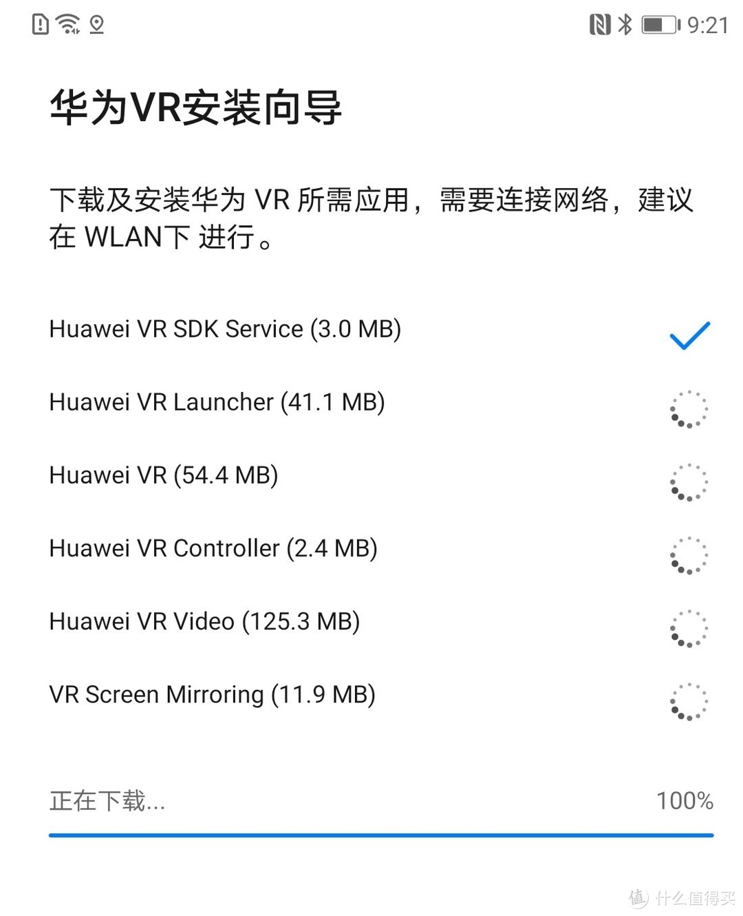 能通勤携带的VR，随时开启私人影院：HUAWEI VR Glass 《到站秀》体验