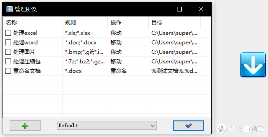 值无不言162期：实用至上——三十五款神级免费Windows软件推荐