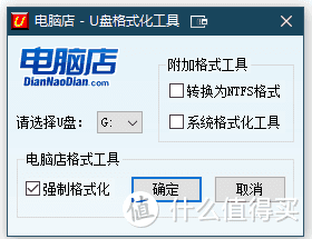 U盘没法格式化要丢垃圾桶？别急，先试试这五个方法再说