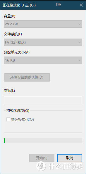 U盘没法格式化要丢垃圾桶？别急，先试试这五个方法再说