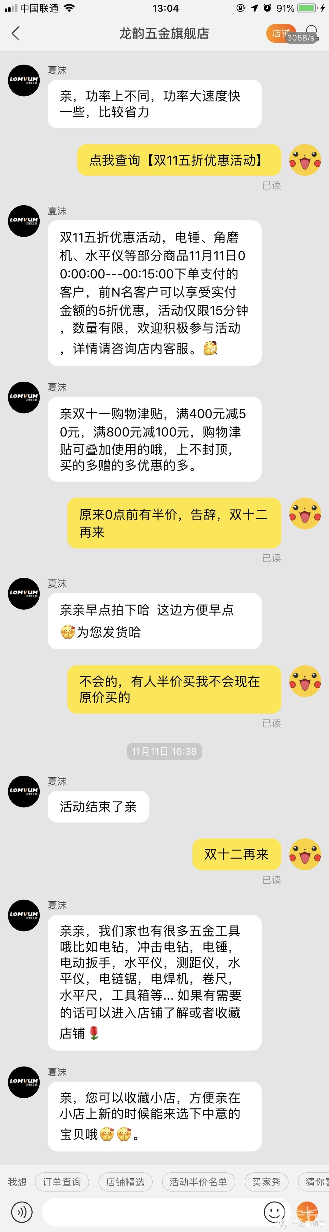 一个角磨机该有的自我修养，附带开槽改造说明书