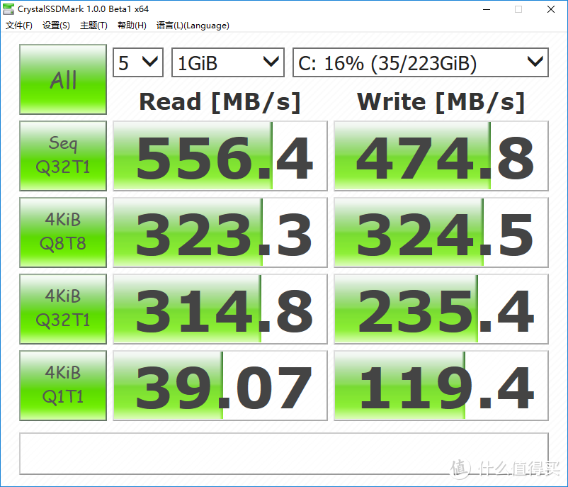 见过没？SSD也能发光！台电锋芒S700固态硬盘装机 