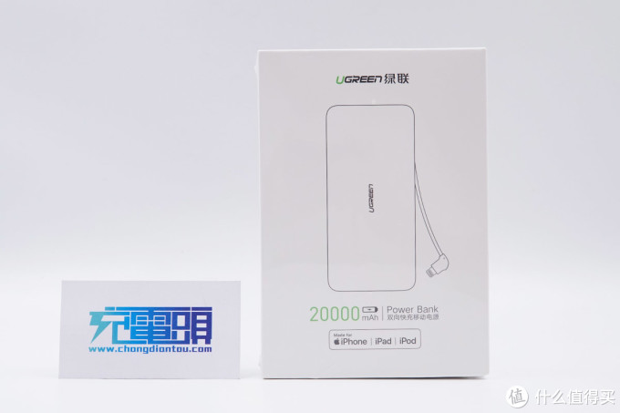 拆解报告:UGREEN绿联20000mAh双向快充移动电源PB163
